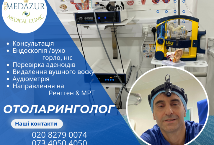 Consultatii Medic ORL in Londra