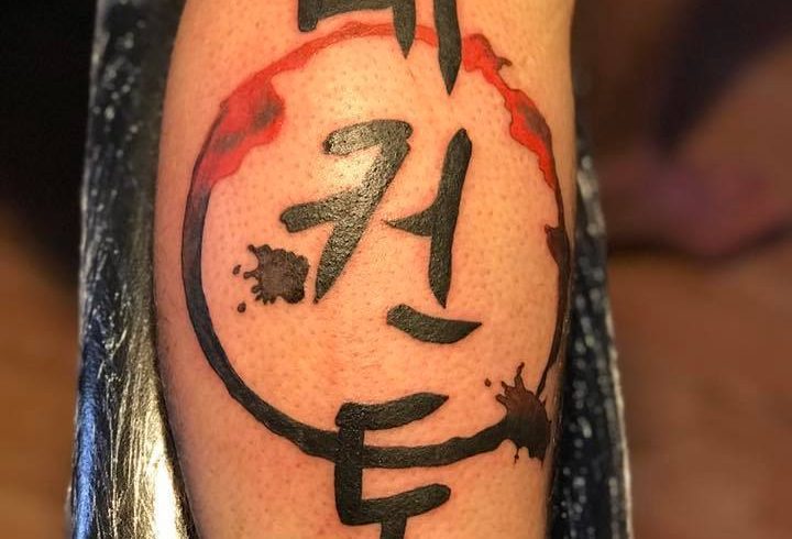 Tatuaje Profesionale la Domiciliu - Eusebiu Piketattoo